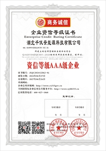 3A证书